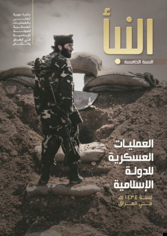 ISIS-annual-report-cover